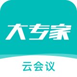 大专家云会议app v1.0.1